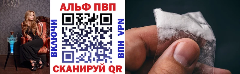 цены наркотик  Новое Девяткино  APVP VHQ 