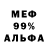 Меф 4 MMC Gerald Keys