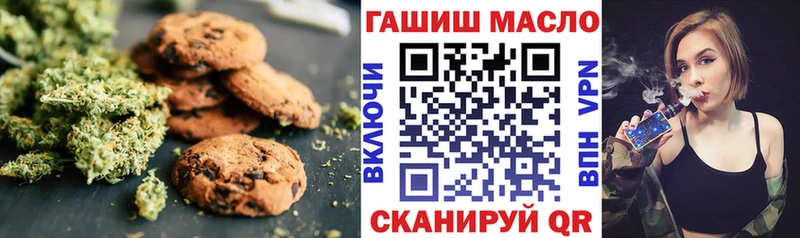 Печенье с ТГК конопля  Новое Девяткино 