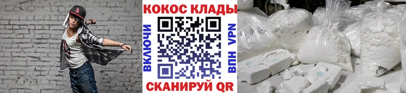 Cocaine FishScale  сколько стоит  Новое Девяткино 