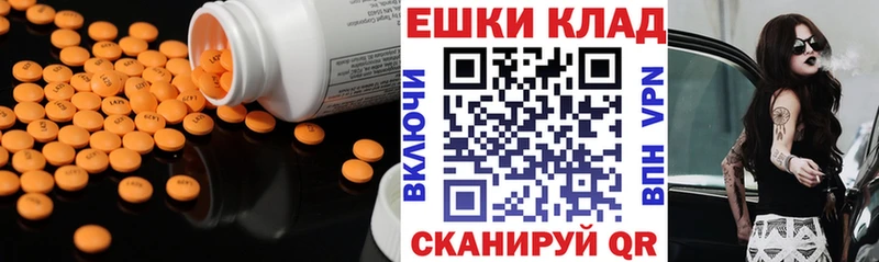 где продают наркотики  Новое Девяткино  ЭКСТАЗИ louis Vuitton 