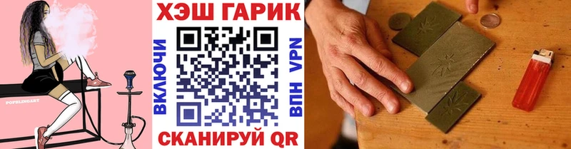 ГАШ Ice-O-Lator Новое Девяткино