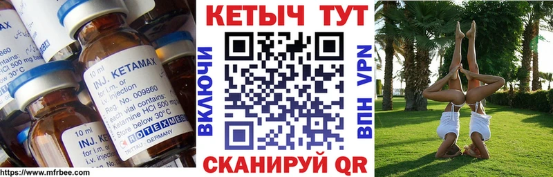 blacksprut как зайти  Новое Девяткино  Кетамин VHQ  купить наркоту 