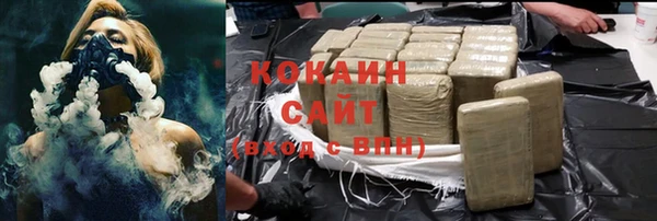 соль курить ск Абинск