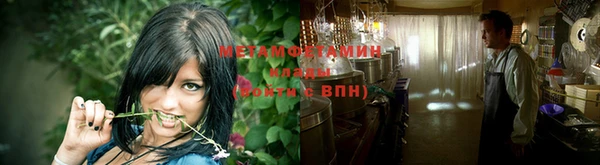соль курить ск Абинск