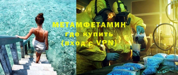 соль курить ск Абинск