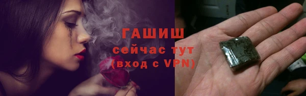 соль курить ск Абинск
