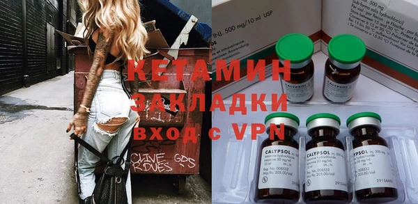 кокаин премиум Елизово