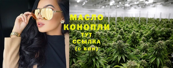 соль курить ск Абинск