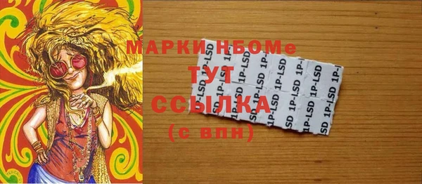 соль курить ск Абинск