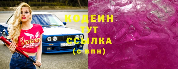 мяу мяу мука Абдулино