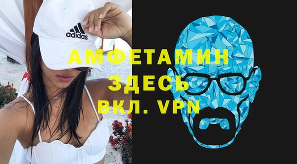 соль курить ск Абинск