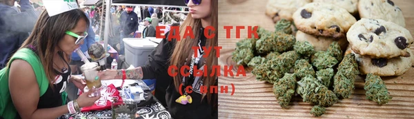 а пвп мука Ельня