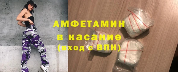 соль курить ск Абинск