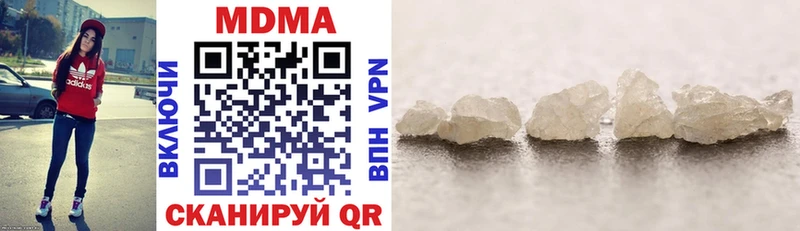 купить закладку  Новое Девяткино  OMG ссылка  МДМА молли 