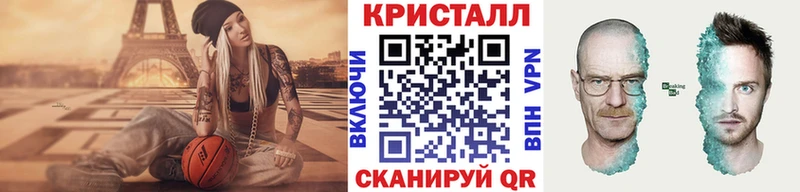 Метамфетамин Methamphetamine  Новое Девяткино 