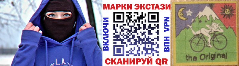 Наркотические марки 1500мкг  Новое Девяткино 