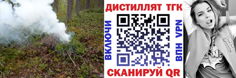 ТГК вейп  наркотики  Новое Девяткино 